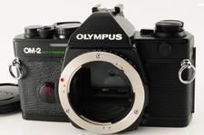 Boîtier pour appareil photo