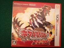 jeu 3DS Pokémon Rubis Omega