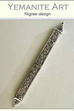 Etui Mezouza en argent sterling 925 art filigrane artisan judaïque, art yéménite