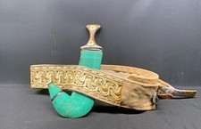 OLD JAMBIYA DAGGER FROM YEMEN