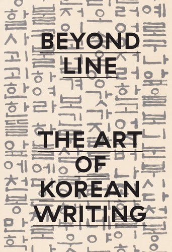 Beyond line the art korean - of,