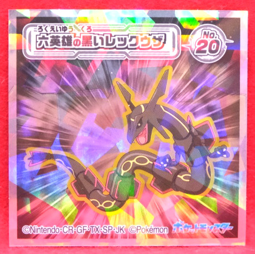 Shiny rayquaza holo pokemon - shiny,