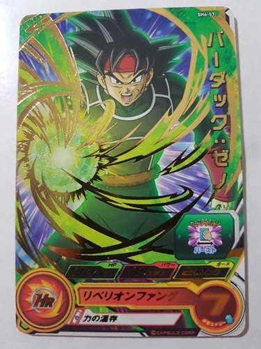 Carte dragon ball dbz super - dbz,