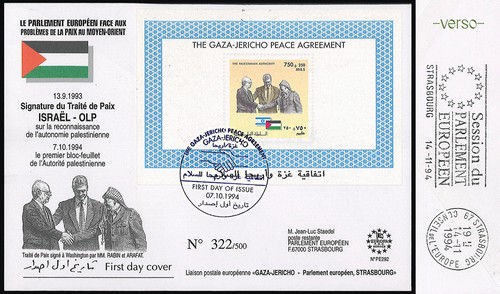 Fdc palestine 1994 signature - fdc, "signature