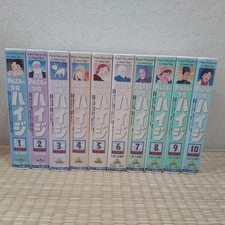 VHS Alps Girl Heidi série