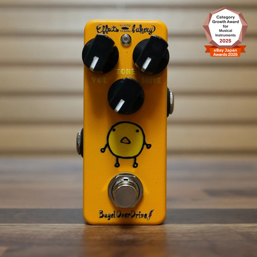 Mini pédale guitare - guitare, kawaii