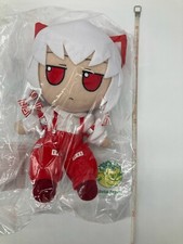 Peluche Fumo Fumo Moko Gift