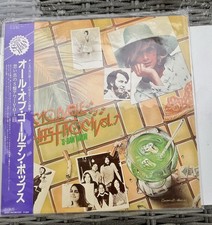 SYLVIE VARTAN – MEMORABLE HITS FROM S-BAN HOUR VOL.7 JAPAN LP RCA OBI NM