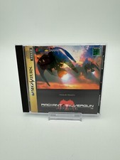 Radiant Silver Gun SAT Jap, très bon état et complet! Good condition and complet