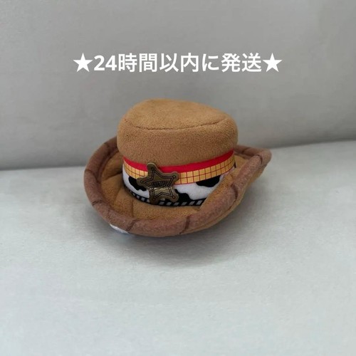 Bon état patch cheveux - état],