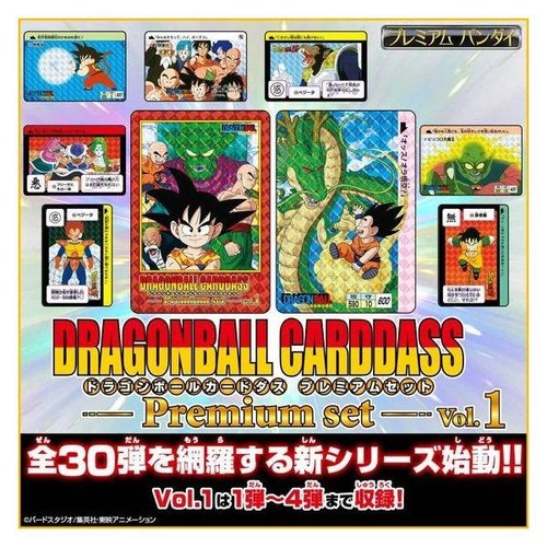 Carte dragon ball dbz - carte,