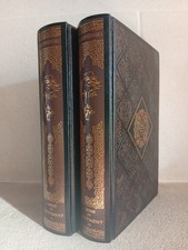 Dostoïevski, Crime et châtiment - Jean de Bonnot. Tirage de tête