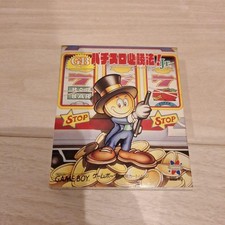 Méthode gagnante GB Pachislot