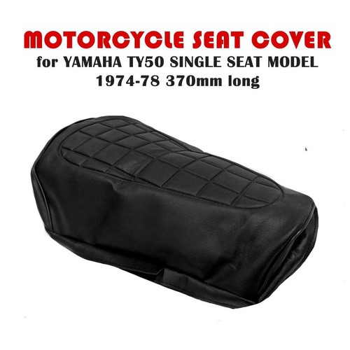 Housse selle moto pour ty50 - moto,