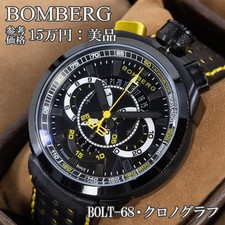 Montre Homme BOMBERG BOLT-68