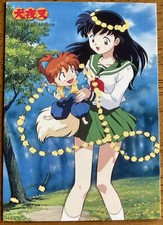Inuyasha  BANDAI carddass masters 2001 - card  EX 7