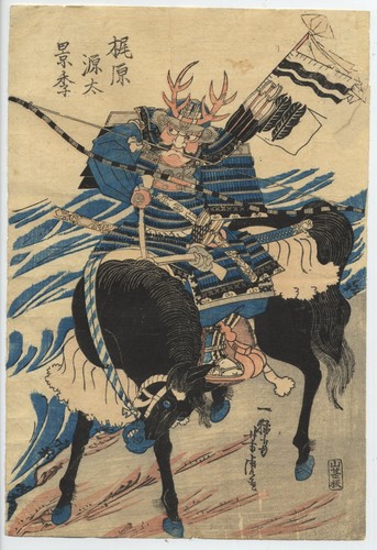 Estampe japonaise originale - uw,