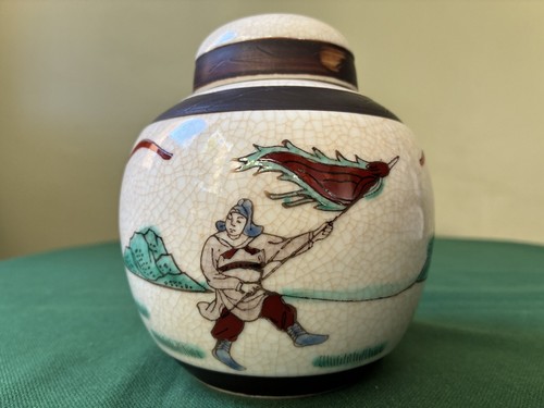 Pot gingembre chine - pot,