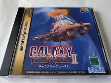 SEGA Saturn Galaxy Force II 2