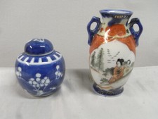 ?? LOT 2 VASE POT MINIATURE DOUBLE CERCLE PORCELAINE ASIATIQUE CHINE CHINA