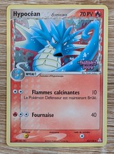 Carte Pokémon reverse stamp