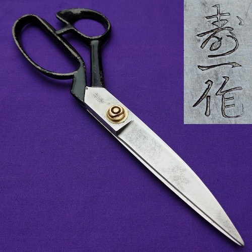 Ciseaux tailleur japonais - de,