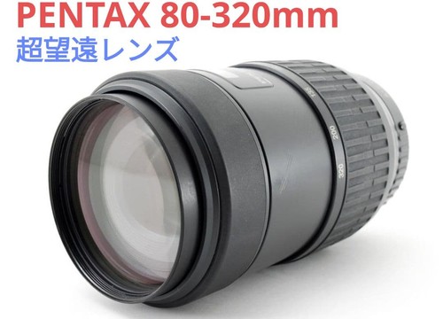 Pentax 320mm 5 6 - fa, 80-320mm