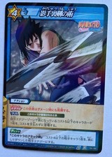 Naruto Miracle Battle Carddass
