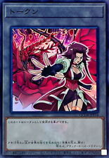 Jeton YuGiOh QCDB-JPT14 (Akiza