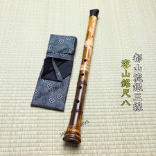 Flûte japonaise Shakuhachi