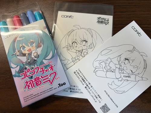 Coloriage hatsune miku - coloriage,