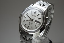 Vintage 1970 JAPAN SEIKO