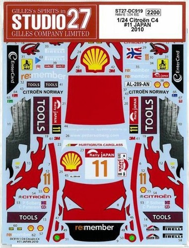 Studio27 citroen 11 - 1/24, #11