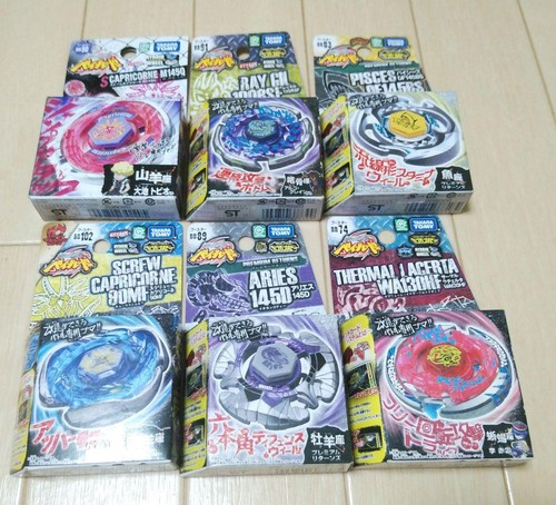 Metal fight beyblade - fight,