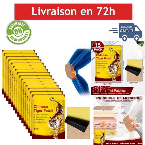 Patch baume tigre - du,