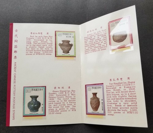 Poterie chinoise ancienne