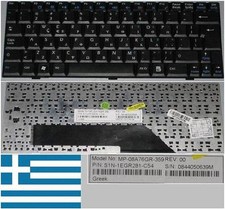 CLAVIER QWERTY GREC MSI Wind U100 SN10E1 MP-08A76GR-359 S1N-1EGR281-C54 Noir
