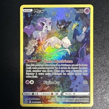 Carte Pokémon  Mew GG10/GG70