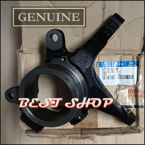 517152c900 genuine - 517152c900,