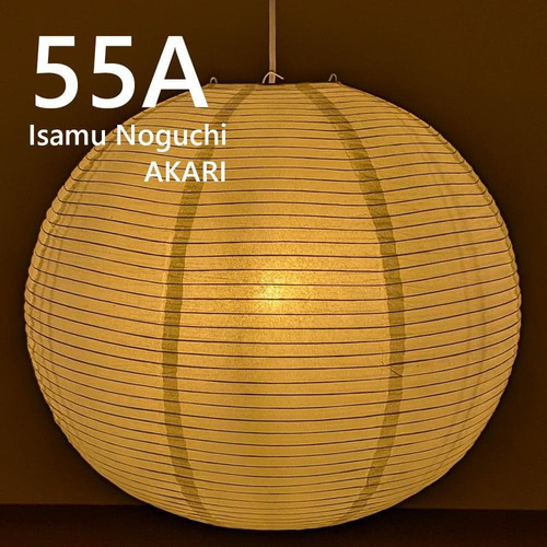 Akari 55a isamu noguchi - akari,
