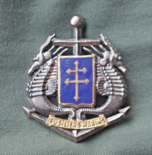Insigne marine 1er - marine, rfm