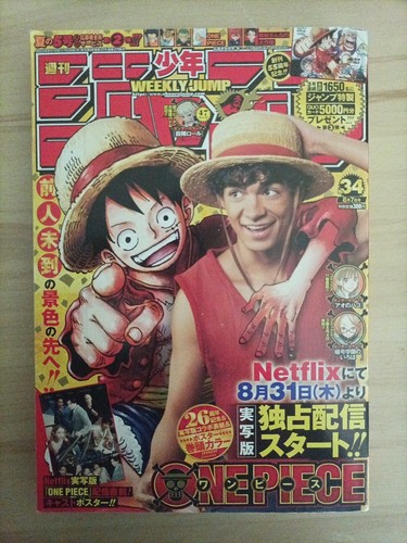 Weekly shonen jump - shonen,