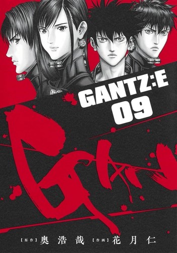 Manga langue japonaise - langue, japonaise]