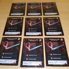 Ensemble sabre laser Obi-Wan