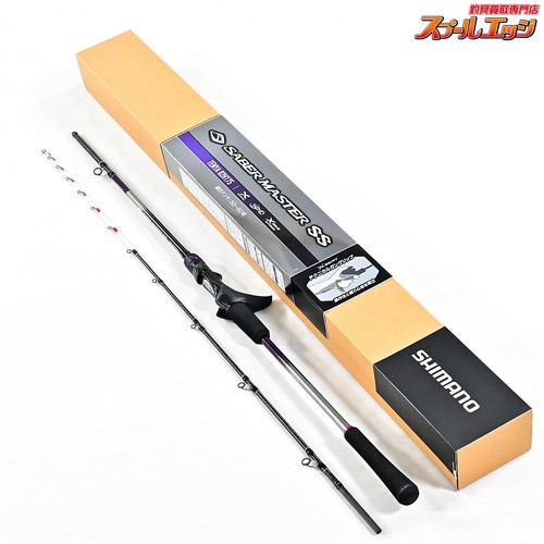Canne bateau shimano - bateau,