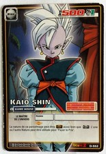 Cartes à jouer et à collectionner Dragon Ball Z D-552