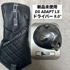 Excellent ! Pilote Cobra