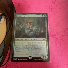 Carte MTG Tiber Strong Hitter