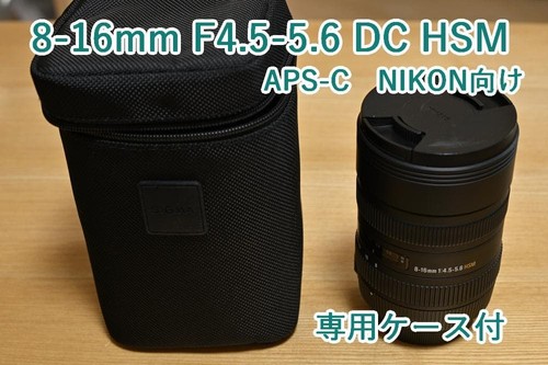 6 dc hsm nikon - dc,