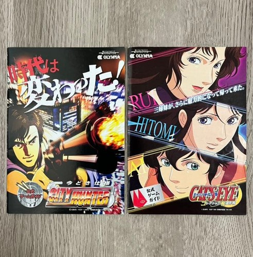 City hunter cat - ​​hunter/cat, s